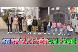 夫妻20年生12个孩子，妈妈每天只睡3小时，被称“超人妈妈”图片