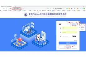 今天起，从业人员健康体检需预约啦图片