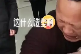 反差太大！江苏49岁大哥戴大金链子却怕打针，边哭边往妻子怀里钻图片