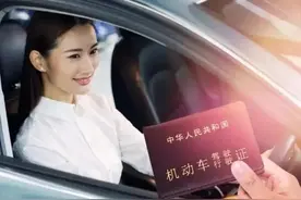 考驾照连续挂科5次怎么办？真的要重新报名交钱，车管所说出实话图片