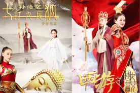86版西游记总作曲起诉腾讯等侵权 索赔65万视频封面