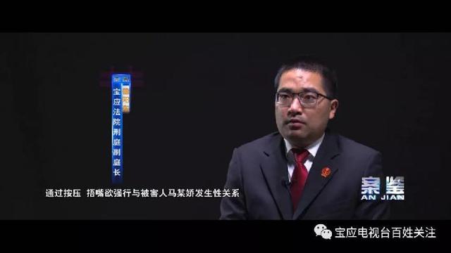 未成年小伙沉迷手机色情录像，引发冲动犯罪