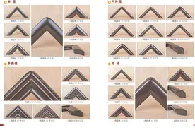 山东济南红木画框图片