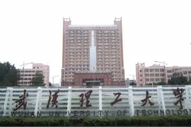 湖北又一大学“落选”985：三所211合并，优势互补图片