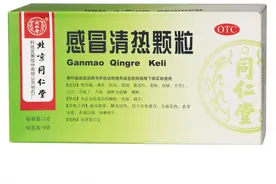 感冒清热颗粒图片