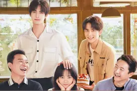 《以家人之名》：两哥哥都爱上妹妹，你能接受这样的剧情走向吗图片