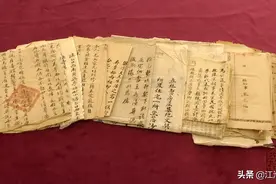 出乎意料，一百多年的房契居然比现在还严谨图片