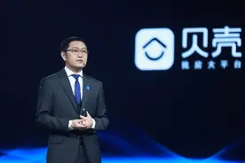91城上线“银行资金存管服务” 贝壳找房引领居住数字化进入快车道图片