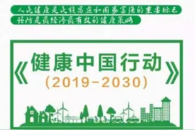 广药白云山天适威社交新零售模式 撬动健康财富新风口图片