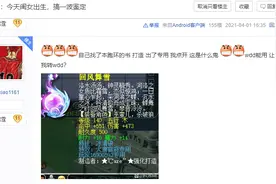 梦幻西游：全服第一腰带！无级别愤怒流云，估值150万被喷狗托图片
