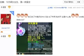 梦幻西游：全服第一腰带！无级别愤怒流云，估值150万被喷狗托图片