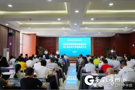 贵州省绿茶品牌发展促进会换届 选举徐谦为第三届理事会会长图片