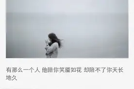 难过怎么讲的清楚，失落怎么感同身受图片