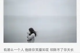 难过怎么讲的清楚，失落怎么感同身受图片