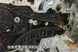 车子用了假机油会怎样？拆开发动机看看，简直无法形容图片