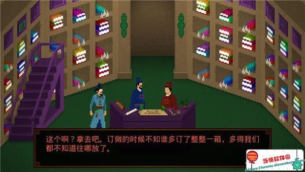 狄仁杰之锦蔷薇全剧情流程攻略
