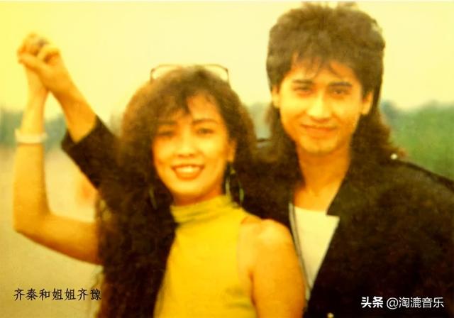 现在的年轻人还听齐秦吗？