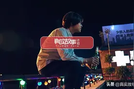故事：「真实故事」抠门男人最好命：5块钱吃一周，2年存13万付首付？图片