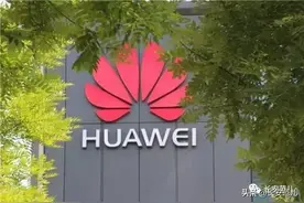 华为中国区运营商总部落户西安！打造华为鹤鸣湖世界一流产业基地图片