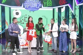 美女聚会状况不断，被火锅烫伤后，一定别做这几件事视频封面