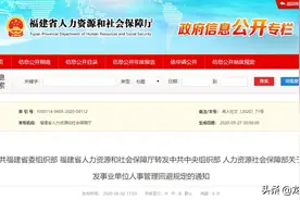 注意！同一事业单位这些亲属关系要回避图片