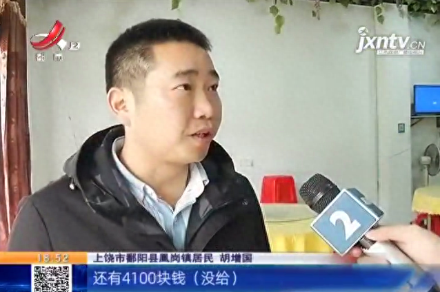 借款逾期了打电话无果，借款逾期电话打给朋友怎么办 配图09