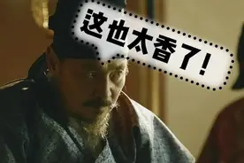 能试毒的都是领导！唐代御厨那些事图片