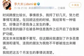 网红李大米曝老公出轨，亲自放锤有图有记录，第三者还发文挑衅图片