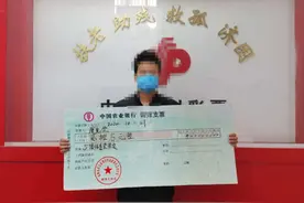 桂林福彩刮刮乐大奖连中三元图片