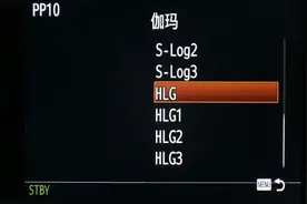 索尼HLG的使用方法图片