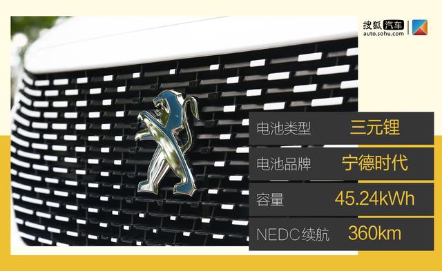 续航准确率接近90%！深度测试东风标致e2008