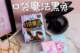 卫生巾黑名单曝光！这些卫生巾居然这么脏图片