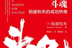 原来身价过亿的企业家都是精神上的“无赖汉”图片