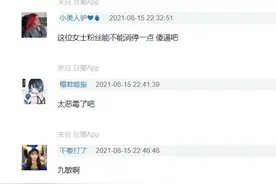 JennieLISA粉互揭老底：养烈性犬代言辱华产品，誓要“同归于尽”图片