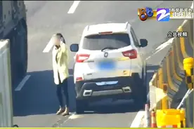 在高速上倒车问路 去处理又错过路 女司机这波操作太雷人图片