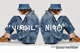 新包 | Louis Vuitton 释出2020早秋系列广告：与日本潮牌设计师图片