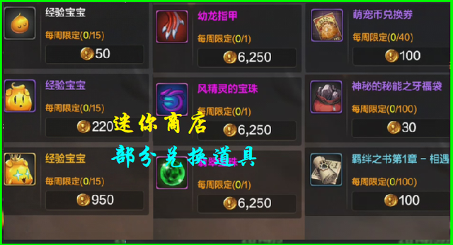 DNF手游：PK场休闲模式，对人混战+迷你格斗，可兑换最强免费宠物