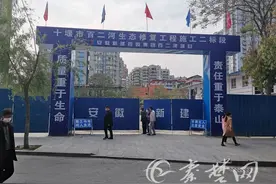 【十堰】河道破面开挖、按规划拆除建筑...百二河这一段很快就要大变样！图片