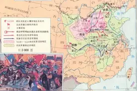 大明落幕及南明悲歌：李自成为啥会失败（一）？图片