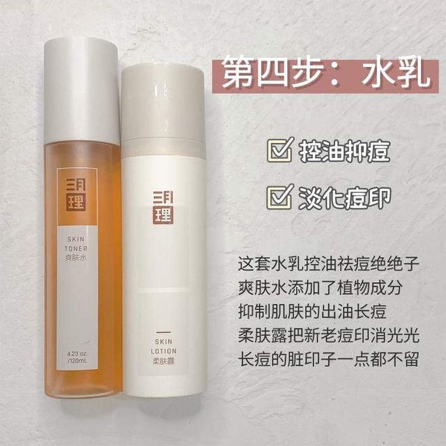 05后女生变美低成本护肤，一周颜值不翻倍来打我！（附步骤）