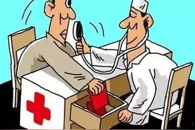 现在的医生为什么大都不愿意收红包呢？外科医生来告诉你图片