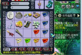 梦幻西游：抓鬼才是最强牟利？合约1小时赚12亿，比拿附魔还刺激图片