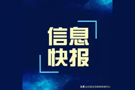 河北省二院27日开始全部预约就诊，禁止住院探视！图片