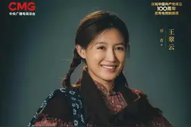 为什么《大决战》在大结局要单独列出几个小人物的结局？图片