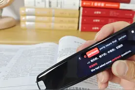 这支词典笔不愧是家长的心头好，一笔解决学习问题，还能智慧跨屏图片