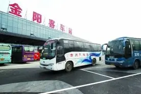 贵阳金阳客车站、龙洞堡汽车客运站省内部分线路正常营运图片