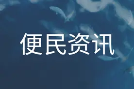 今天起，呼市逐步全面恢复公交运营！（附最新恢复公交线路）图片