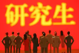读研三年“收入”有多少？划分为3个档次！15万真实存在图片