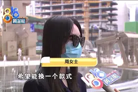 穿七千块的鞋子没法走路，“迪奥”有设计缺陷？图片