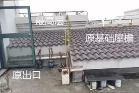 买房送露台，花20天改造破烂露台，有花园有座位，逍遥又自在图片